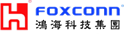 Foxconn Technology Group - logo