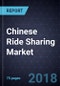 Strategic Analysis of the Chinese Ride Sharing Market, Forecast to 2025 - Product Thumbnail Image