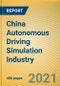 China Autonomous Driving Simulation Industry Chain Report, 2020-2021 (I) and (II) - Product Thumbnail Image