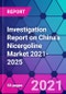 Investigation Report on China's Nicergoline Market 2021-2025 - Product Thumbnail Image