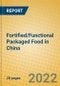 Fortified/Functional Packaged Food in China - Product Thumbnail Image