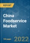 China Foodservice Market - Growth, Trends, COVID-19 Impact, and Forecasts (2022 - 2027) - Product Thumbnail Image