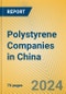 Polystyrene Companies in China - Product Thumbnail Image