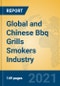 Global and Chinese Bbq Grills Smokers Industry, 2021 Market Research Report - Product Thumbnail Image