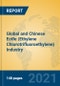 Global and Chinese Ectfe (Ethylene Chlorotrifluoroethylene) Industry, 2021 Market Research Report - Product Thumbnail Image