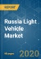 Russia Light Vehicle Market - Growth, Trends, and Forecast (2020 - 2025) - Product Thumbnail Image