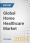 Global Home Healthcare Market by Product (Dialysis Equipment, Ventilators, HIV Test Kits, Hearing Aids, Activity Monitors), Service (Skilled Nursing, Infusion Therapy, Palliative Care), Indication (Cancer, Wound Care, Diabetes), & Region - Forecast to 2028 - Product Thumbnail Image
