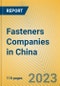 Fasteners Companies in China - Product Thumbnail Image