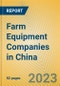 Farm Equipment Companies in China - Product Thumbnail Image