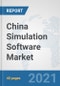 China Simulation Software Market: Prospects, Trends Analysis, Market Size and Forecasts up to 2027 - Product Thumbnail Image