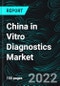 China in Vitro Diagnostics Market, Size, Forecast 2022-2027, Industry Trends, Growth, Share, Impact of COVID-19, Company Analysis - Product Thumbnail Image