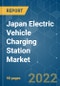 Japan Electric Vehicle Charging Station Market - Growth, Trends, COVID-19 Impact, and Forecasts (2022 - 2027) - Product Thumbnail Image