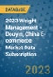 2023 Weight Management - Douyin, China E-commerce Market Data Subscription - Product Thumbnail Image