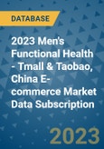 2023 Men's Functional Health - Tmall & Taobao, China E-commerce Market Data Subscription- Product Image