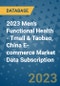 2023 Men's Functional Health - Tmall & Taobao, China E-commerce Market Data Subscription - Product Thumbnail Image