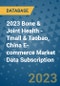 2023 Bone & Joint Health - Tmall & Taobao, China E-commerce Market Data Subscription - Product Thumbnail Image