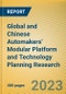 Global and Chinese Automakers' Modular Platform and Technology Planning Research Report, 2023 - Product Thumbnail Image