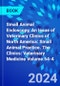Small Animal Endoscopy, An Issue of Veterinary Clinics of North America: Small Animal Practice. The Clinics: Veterinary Medicine Volume 54-4 - Product Image