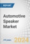 Automotive Speaker Market by Type (Component, Coaxial, Subwoofer), Vehicle (Passenger, Commercial, Two-Wheeler), Installation (Door, Dashboard, Rear Deck), Technology (Bluetooth & Wireless Connectivity, Smart Speakers, Multi-Zone) - Global Forecast to 2029 - Product Thumbnail Image