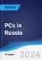 PCs in Russia - Product Thumbnail Image